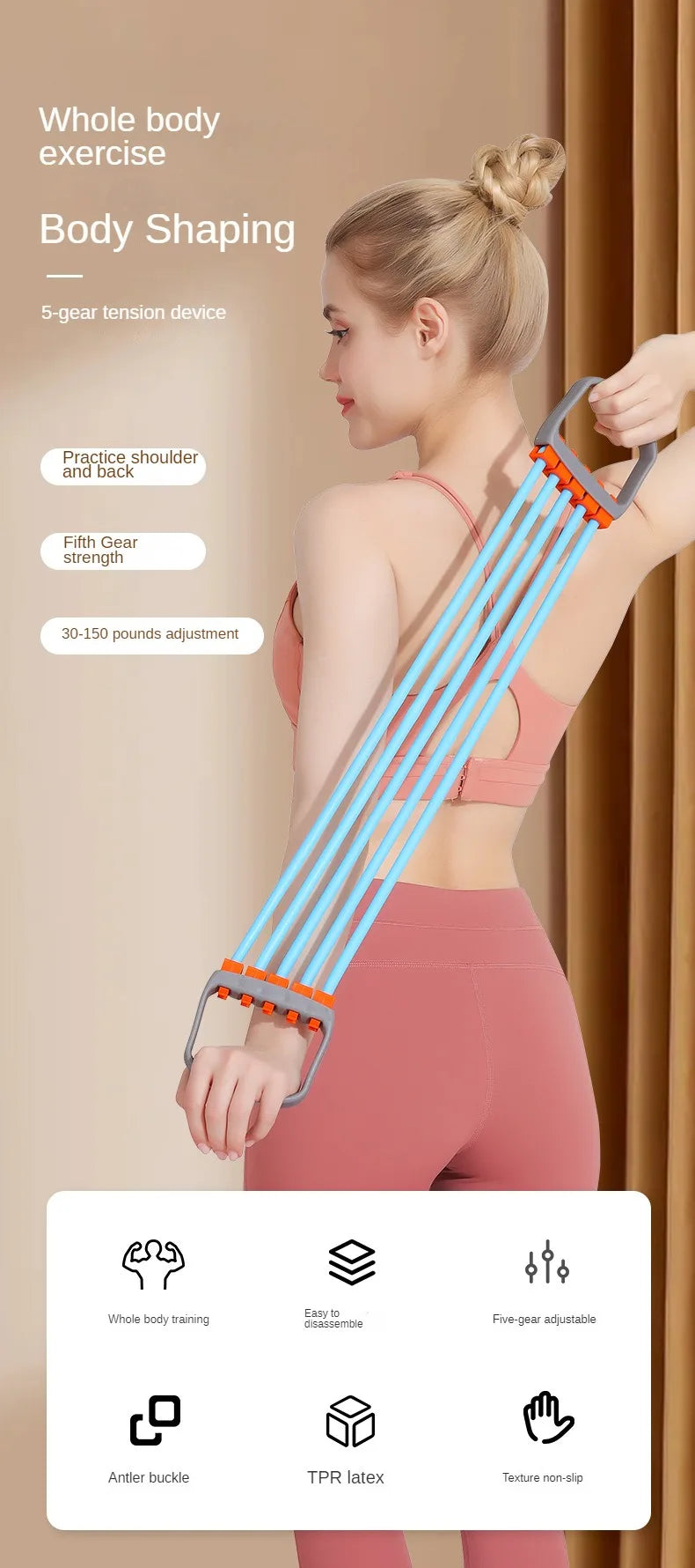 Chest Expander